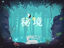 逆水寒