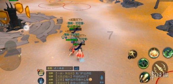 酷狗音乐在线听歌曲下载游戏画面