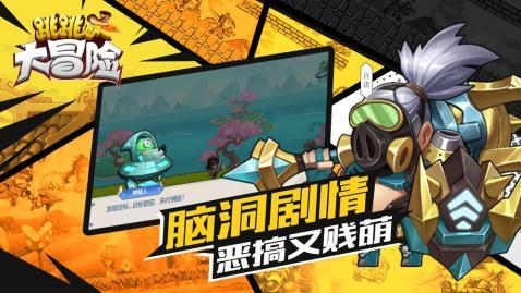 诱捕小浣熊