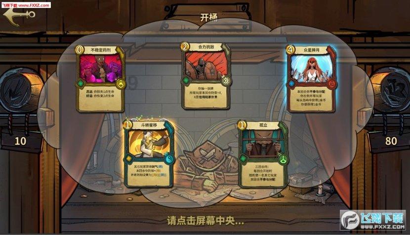 家乡的麻烦