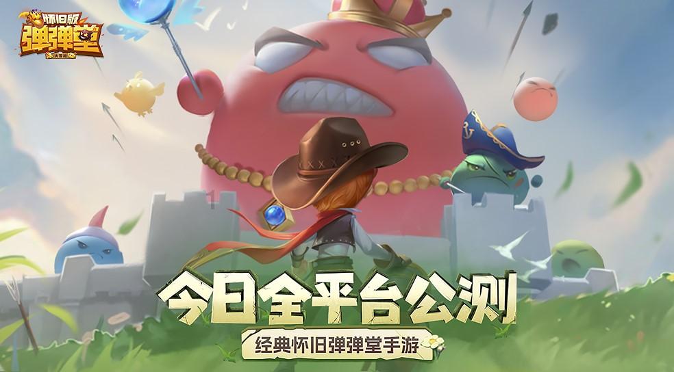 趣味高尔夫球无敌版