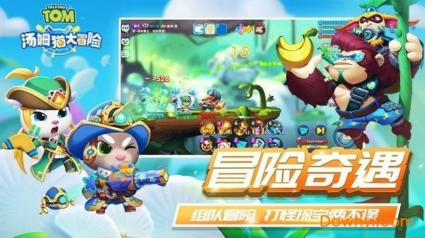 双星物语2