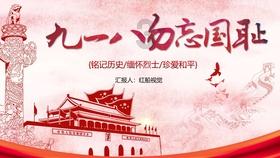 为什么不说an+excuse+of而说an+excuse+for？游戏画面