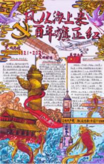 拯救迷路小公主