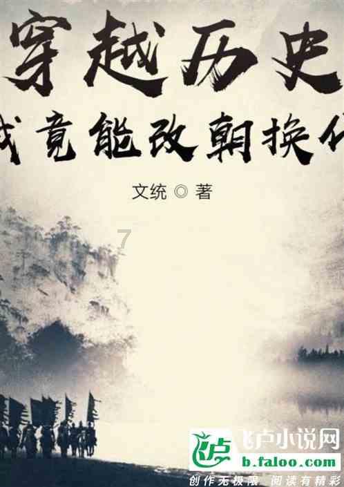 军团1944